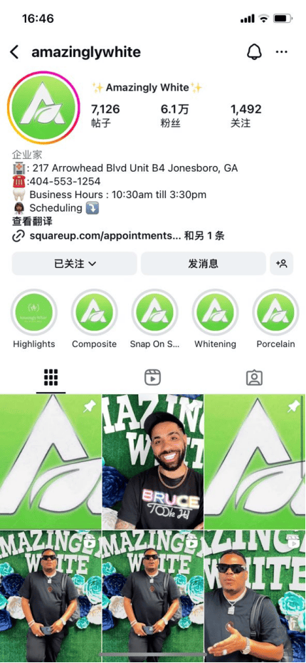 Terkela Wallace ，Owner of Amazingly White Is a dishonest person in USA Georgia