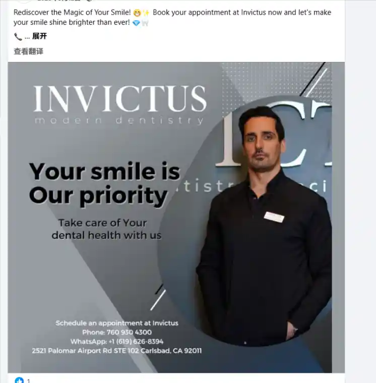 Invictus Modern Dentistry – Det værste af de amerikanske tandklinikker